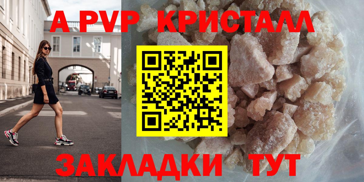 A PVP VHQ Нурлат