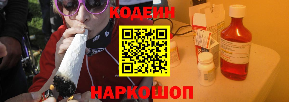ТГК Нурлат