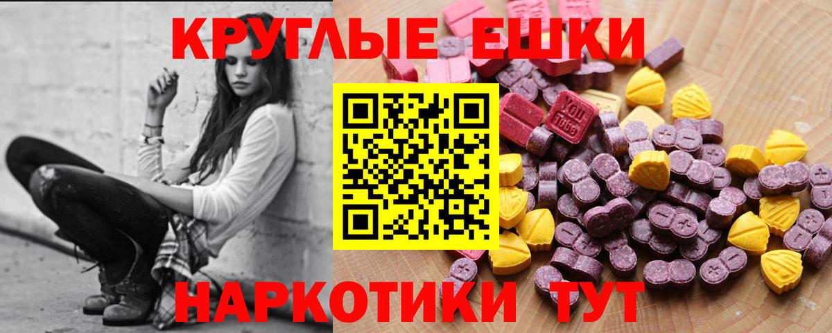 Экстази Дубай  ЭКСТАЗИ DUBAI  Вход с VPN  ЭКСТАЗИ  Нурлат 