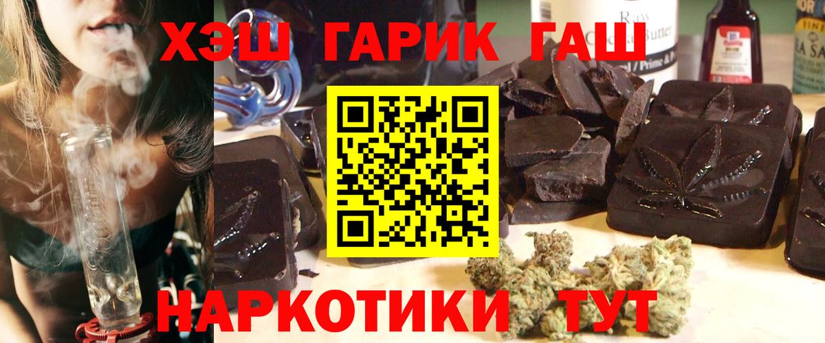 ГАШИШ Ice-O-Lator Нурлат