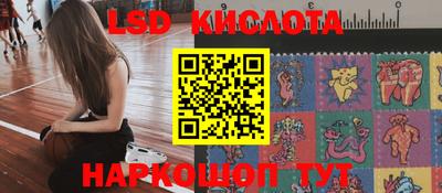 сатива Усть-Джегута