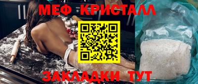марихуана Уссурийск