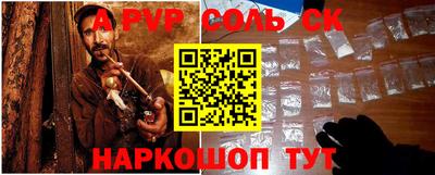 сатива Усть-Джегута