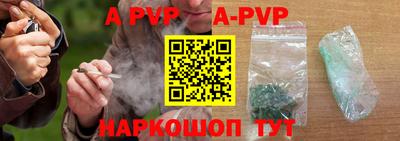 сатива Усть-Джегута