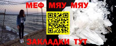 сатива Усть-Джегута