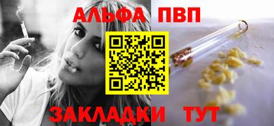 сатива Усть-Джегута