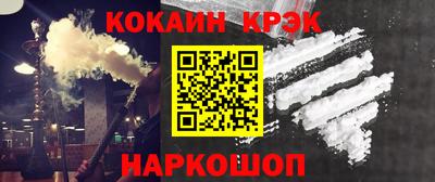 марихуана Уссурийск