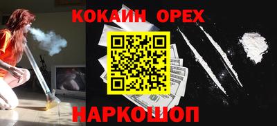 сатива Усть-Джегута