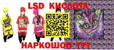 марихуана Уссурийск