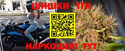 марихуана Уссурийск