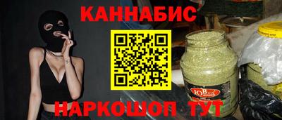 марихуана Уссурийск