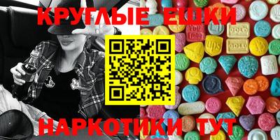 сатива Усть-Джегута