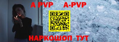 а пвп мука Усть-Илимск