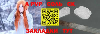 сатива Усть-Джегута