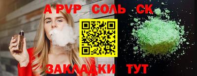 марихуана Уссурийск