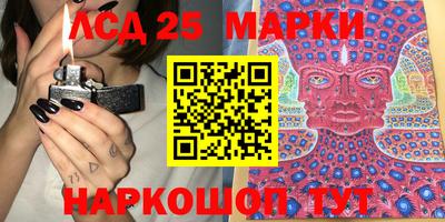 сатива Усть-Джегута