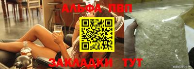 сатива Усть-Джегута