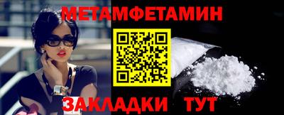 сатива Усть-Джегута