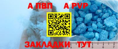 марихуана Уссурийск