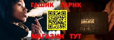 марихуана Уссурийск