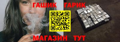 сатива Усть-Джегута