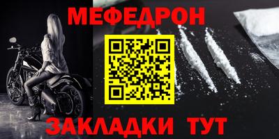 сатива Усть-Джегута