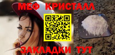 марихуана Уссурийск
