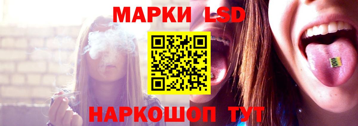 Лсд 25 экстази кислота Нурлат