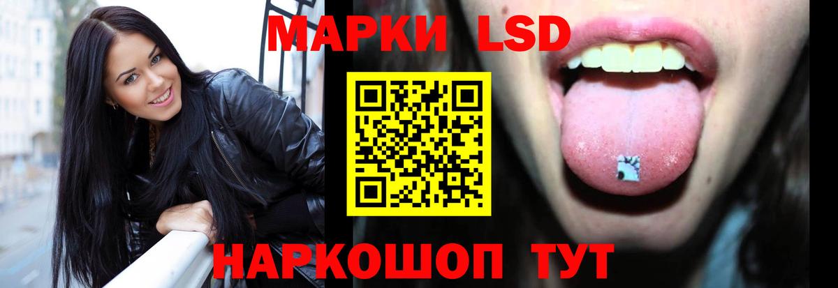 LSD-25 экстази ecstasy  ЛСД экстази ecstasy  Нурлат  Лсд 25 экстази  Вход с VPN 