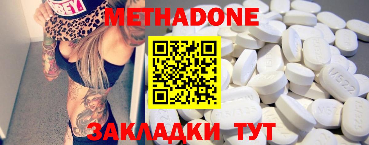 ГАШ  Вход с VPN  Конопля  МЕТ  Нурлат  Alpha PVP СК кристаллы  Меф  
