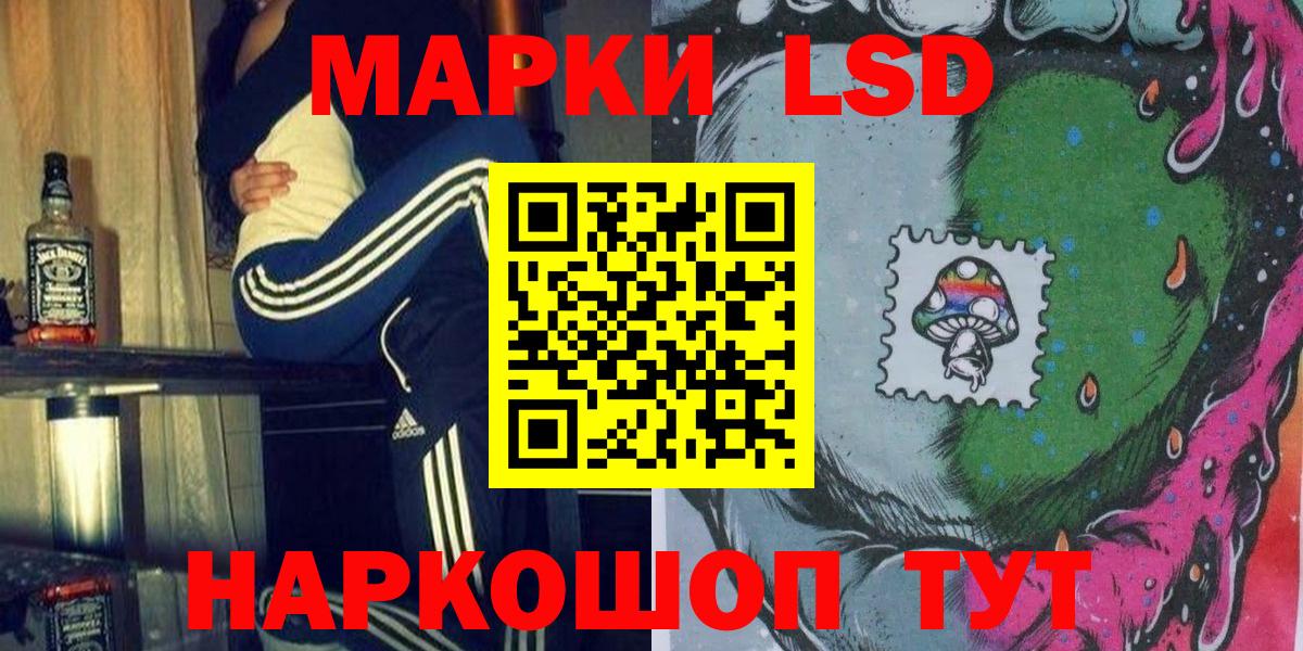 Марки N-bome 1,8мг  Вход с VPN  Нурлат  Марки N-bome 1,8мг 