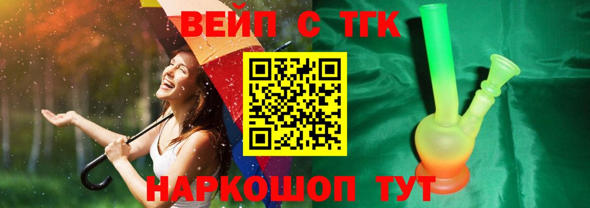 Дистиллят ТГК гашишное масло Нурлат